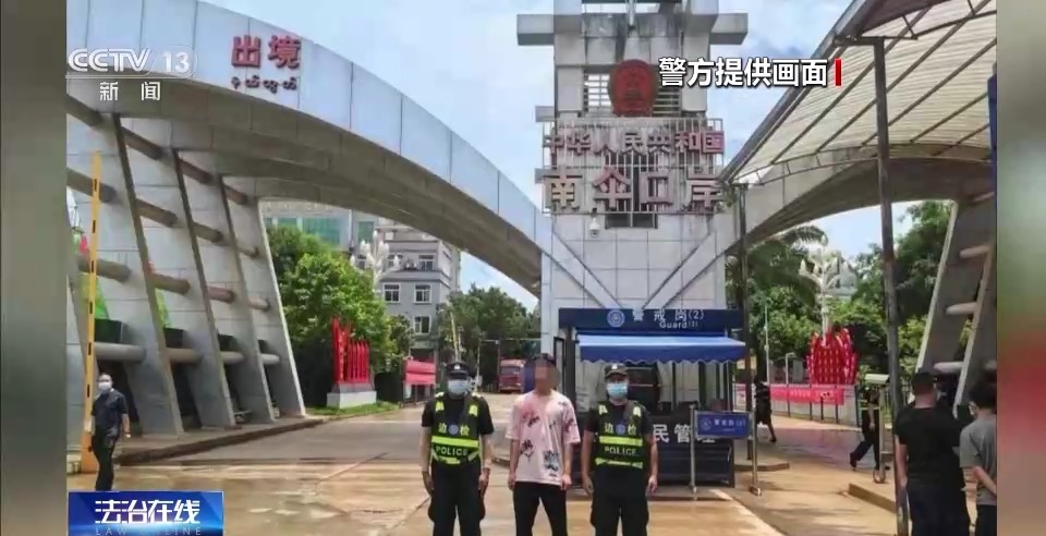 大学生出境求千元日薪，其实被卖到缅北诈骗园区5