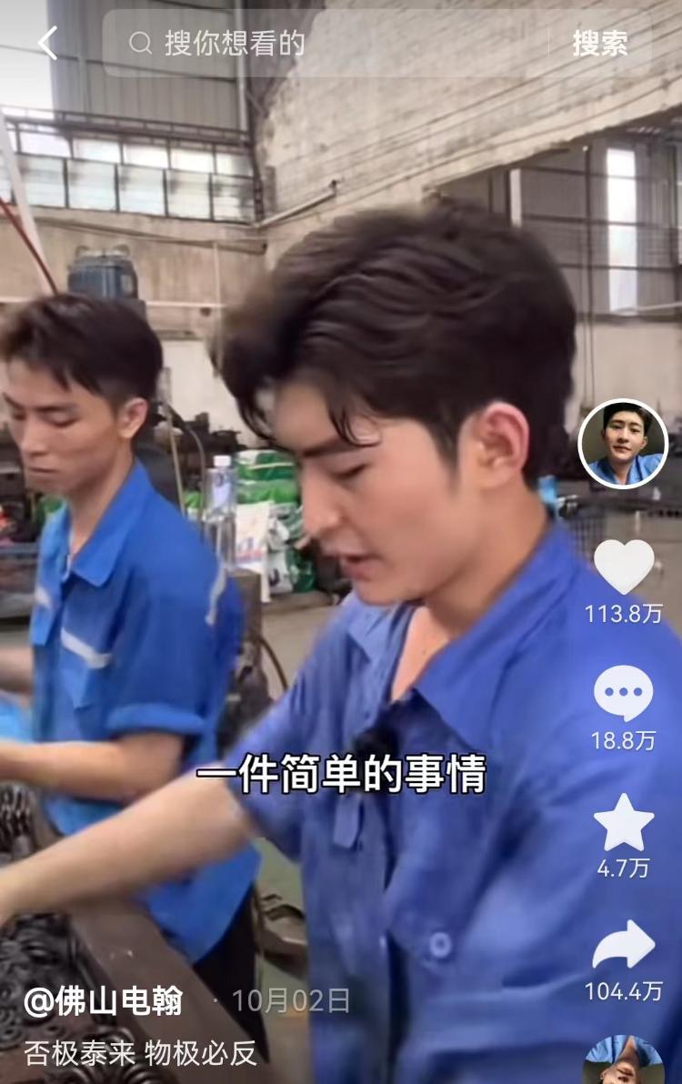 甩手挑战走红网络，“佛山电翰”为什么这么火？8