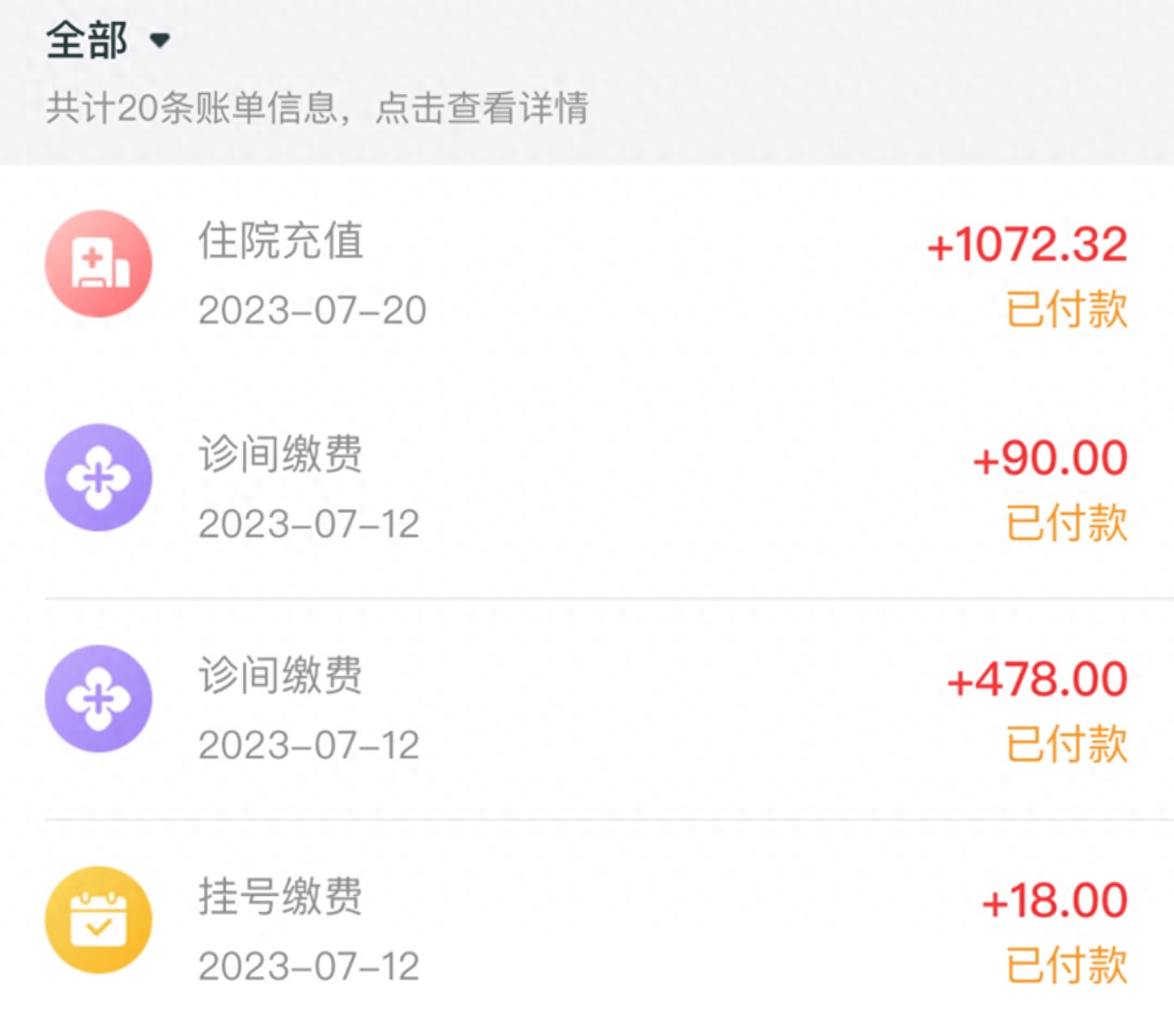 25岁上海小伙分享结扎经历被嘲“太监”：方便避孕，不要谈之色变2