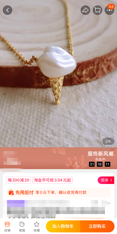 “珍”火了？价格暴涨、残次品热卖 ，小心珍珠爆火背后这些坑！2