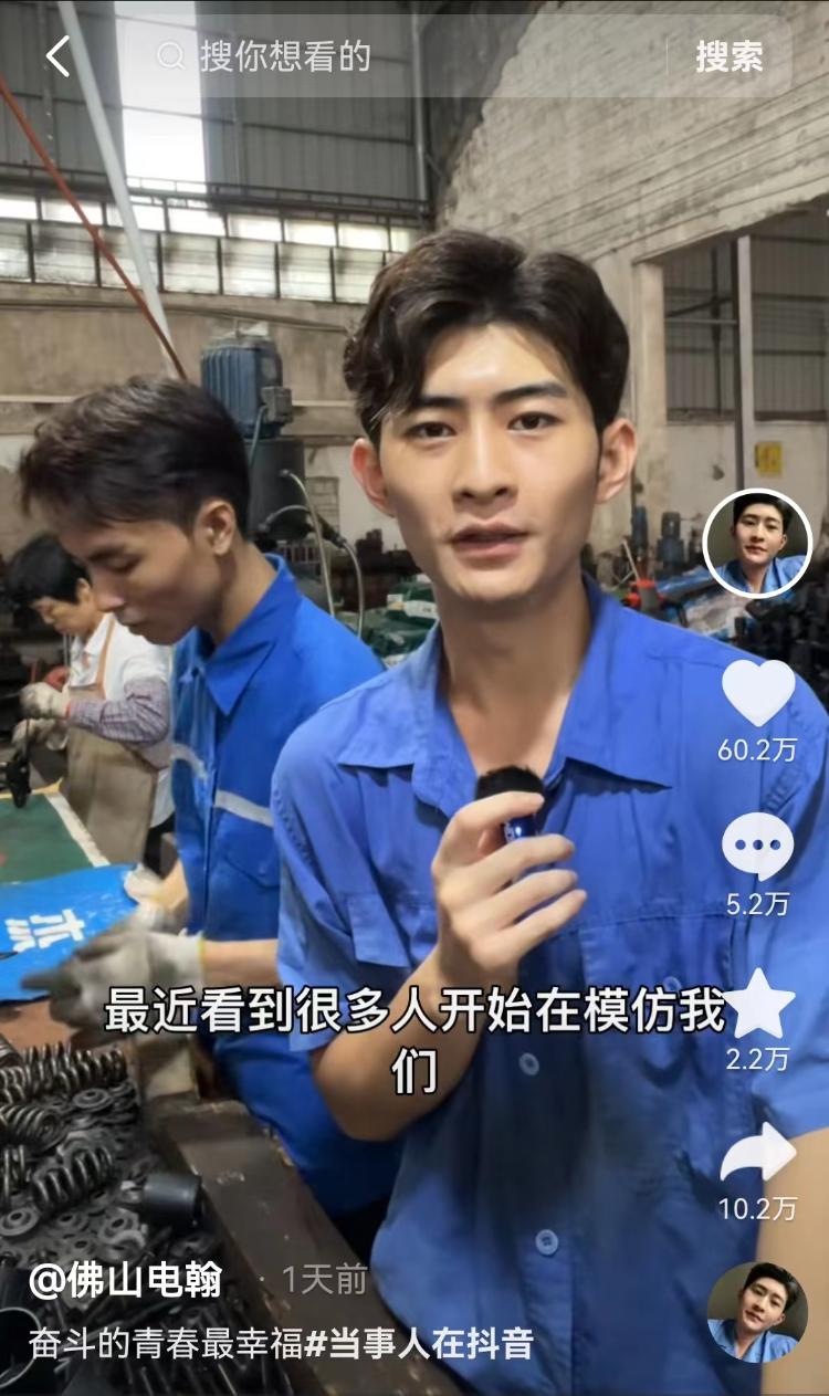 甩手挑战走红网络，“佛山电翰”为什么这么火？7