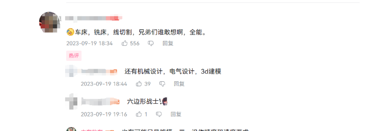 90后残障小伙改造义肢获赞“中国版钢铁侠”5