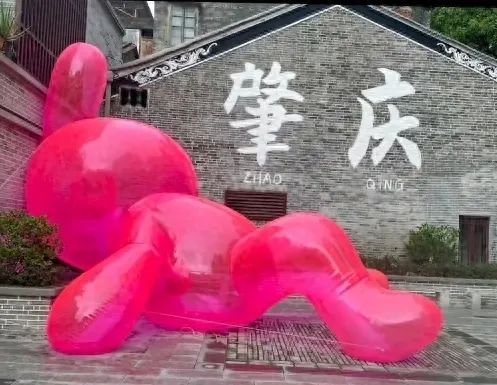 广东肇庆充气兔子值8万？官方回应1