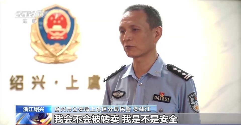 大学生出境求千元日薪，其实被卖到缅北诈骗园区4