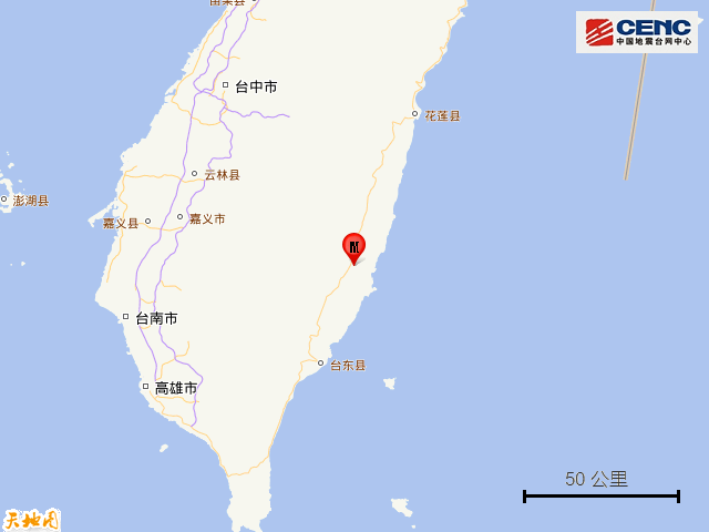 台湾花莲发生5.4级地震，汕头福州等地网友称有震感2