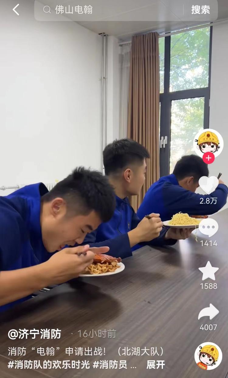 甩手挑战走红网络，“佛山电翰”为什么这么火？6