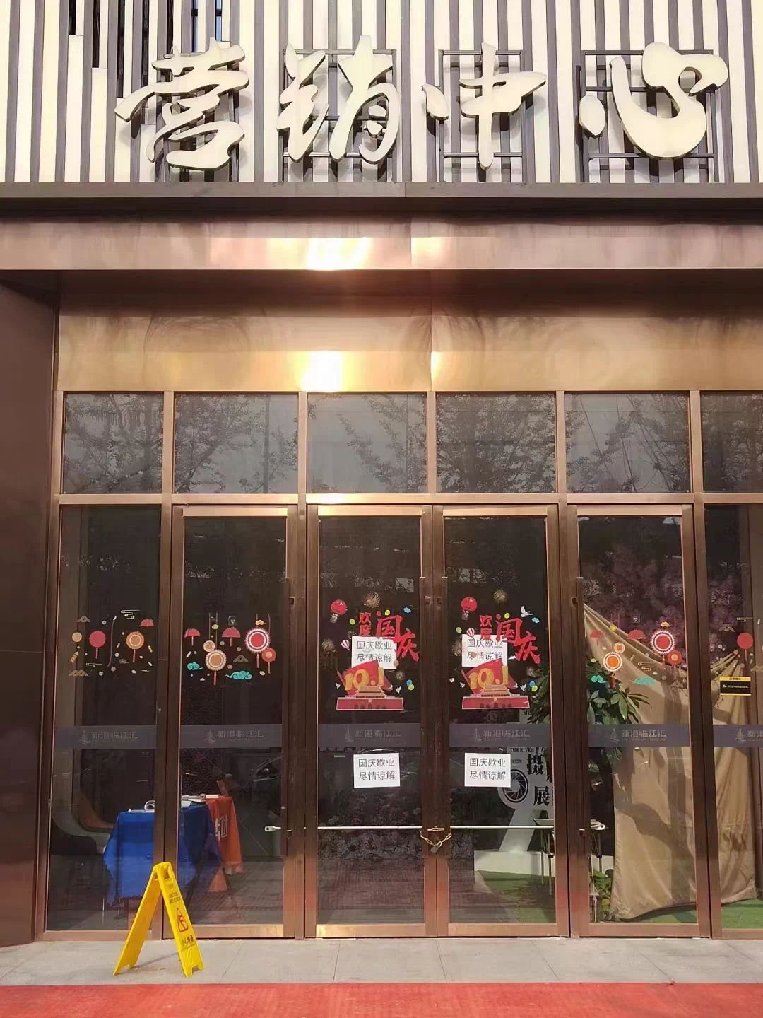 楼盘突然降价5000元，遭老业主激烈抵制！开发商“封盘致歉”，安排退款1
