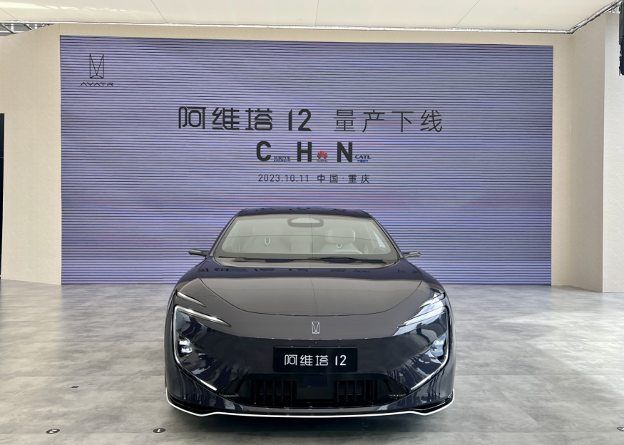阿维塔12采用未来美学设计理念。 华龙网 张世钊 摄