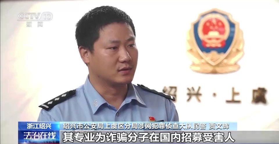大学生出境求千元日薪，其实被卖到缅北诈骗园区1