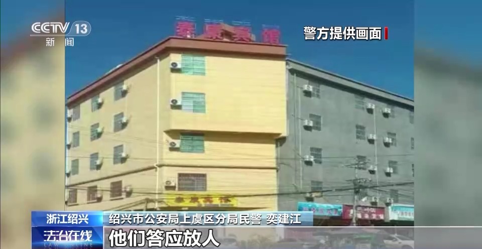 大学生出境求千元日薪，其实被卖到缅北诈骗园区3