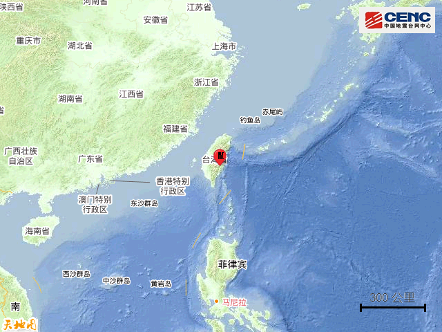 台湾花莲发生5.4级地震，汕头福州等地网友称有震感6
