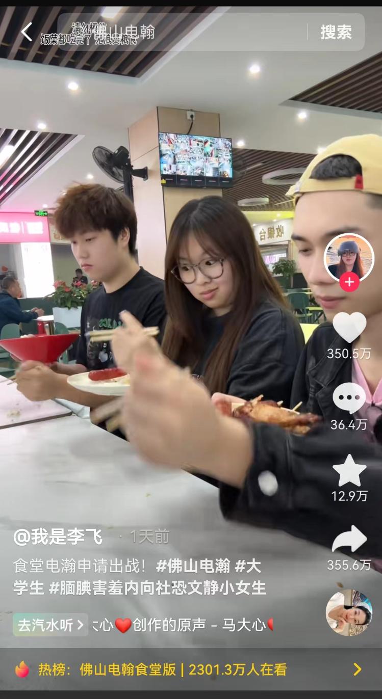 甩手挑战走红网络，“佛山电翰”为什么这么火？2