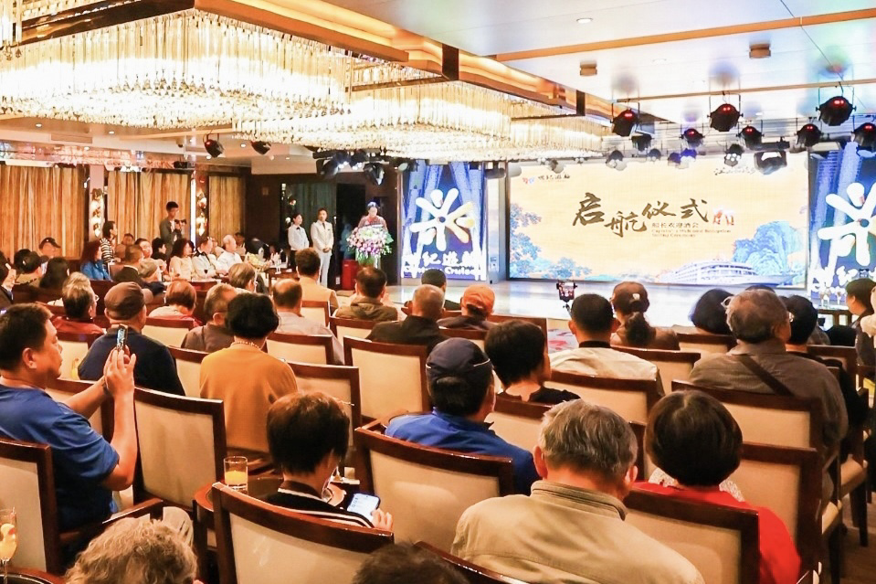 启航仪式现场。活动方供图