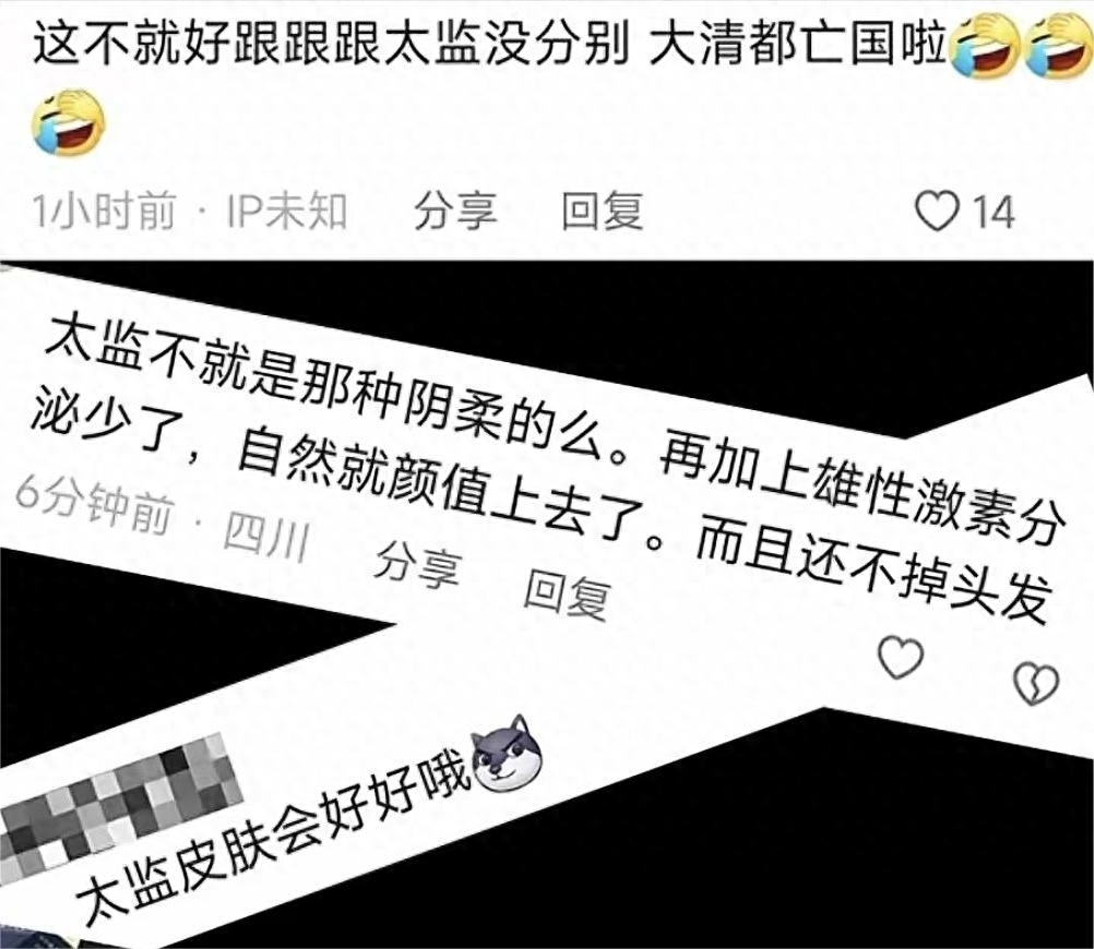 25岁上海小伙分享结扎经历被嘲“太监”：方便避孕，不要谈之色变3