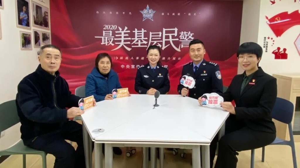 2020年何巧警官被评为全国“最美基层民警”——何巧和梁玉音合影