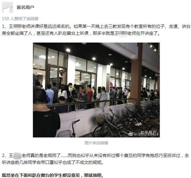 “网红哲学大佬”讲课吸烟遭投诉 所在场所被罚，当事人咋处理?5