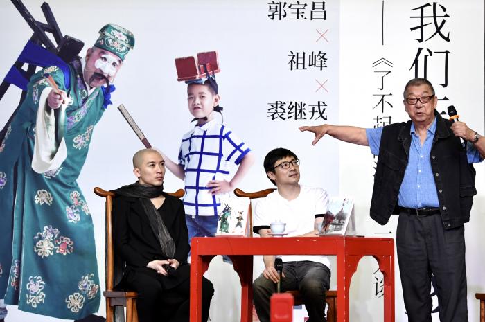 《大宅门》导演郭宝昌在北京去世，享年83岁5