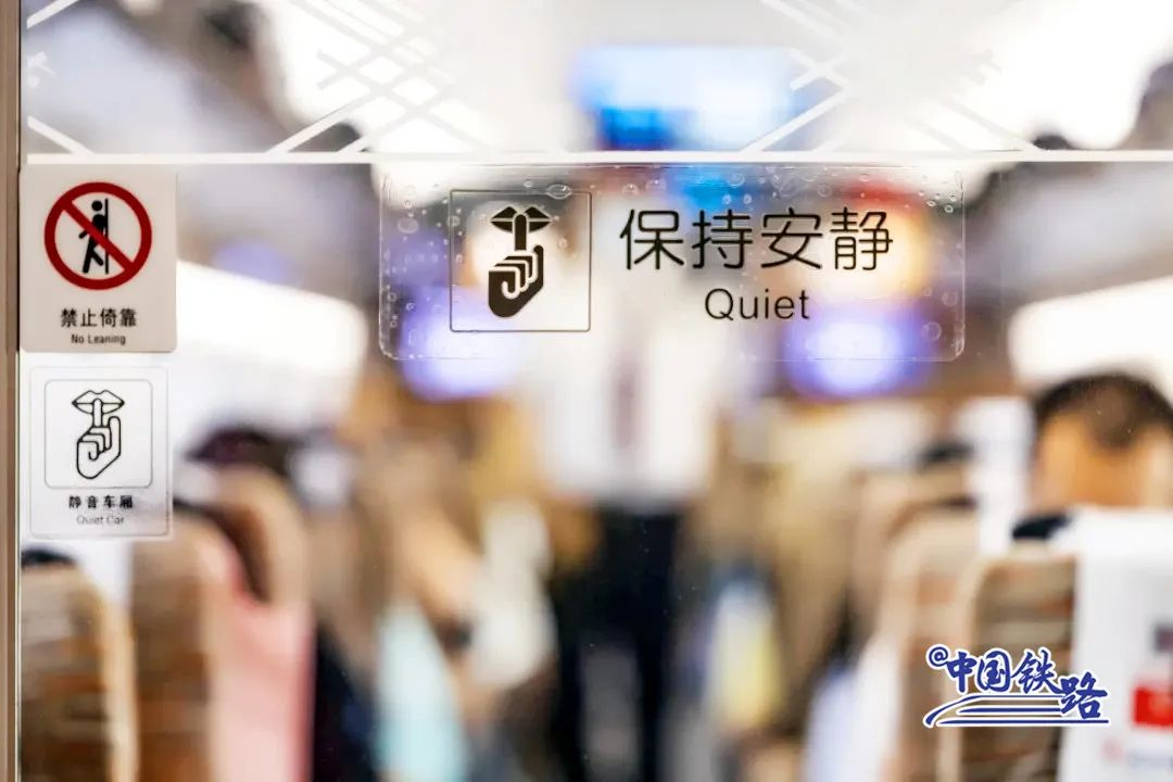靜音車廂來了！坐成渝高鐵可選10
