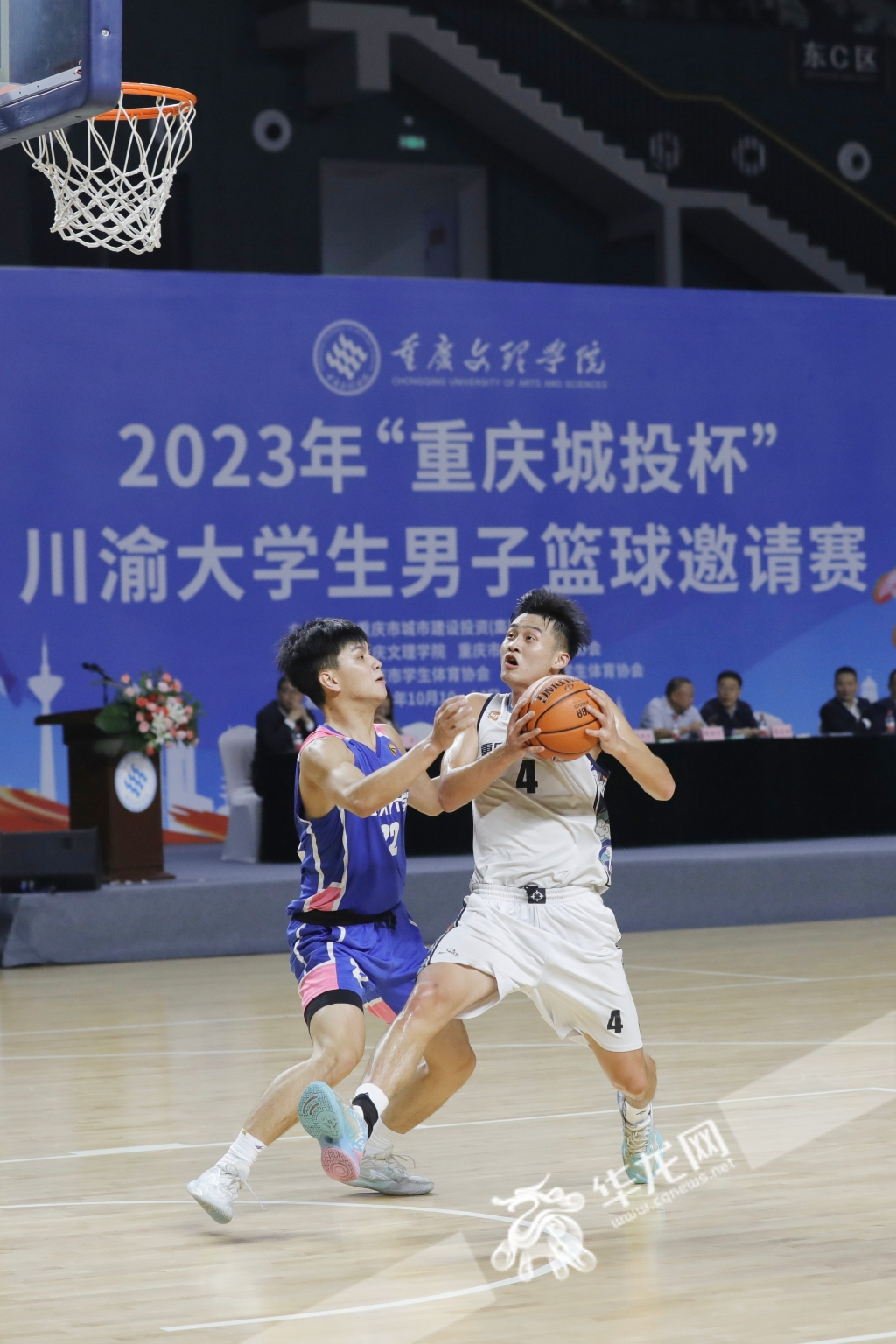 The opening ceremony was followed by the clash between Chongqing University of Arts and Sciences and Chongqing University.