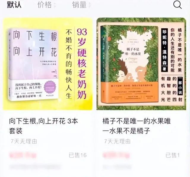 江歌妈妈直播带货，3小时卖出百万元！刘暖曦粉丝群卖茶叶后，也开始直播带货？1