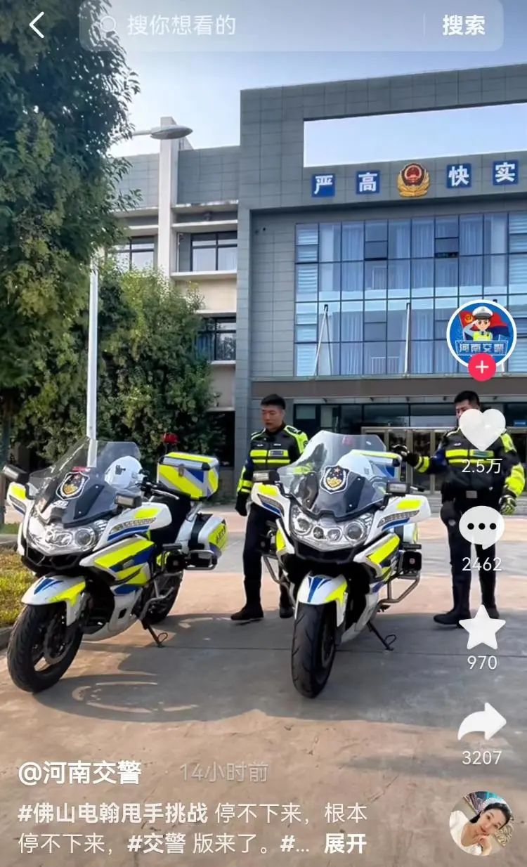 甩手舞开始“人传人” “佛山电翰”因太多人关注而停播5