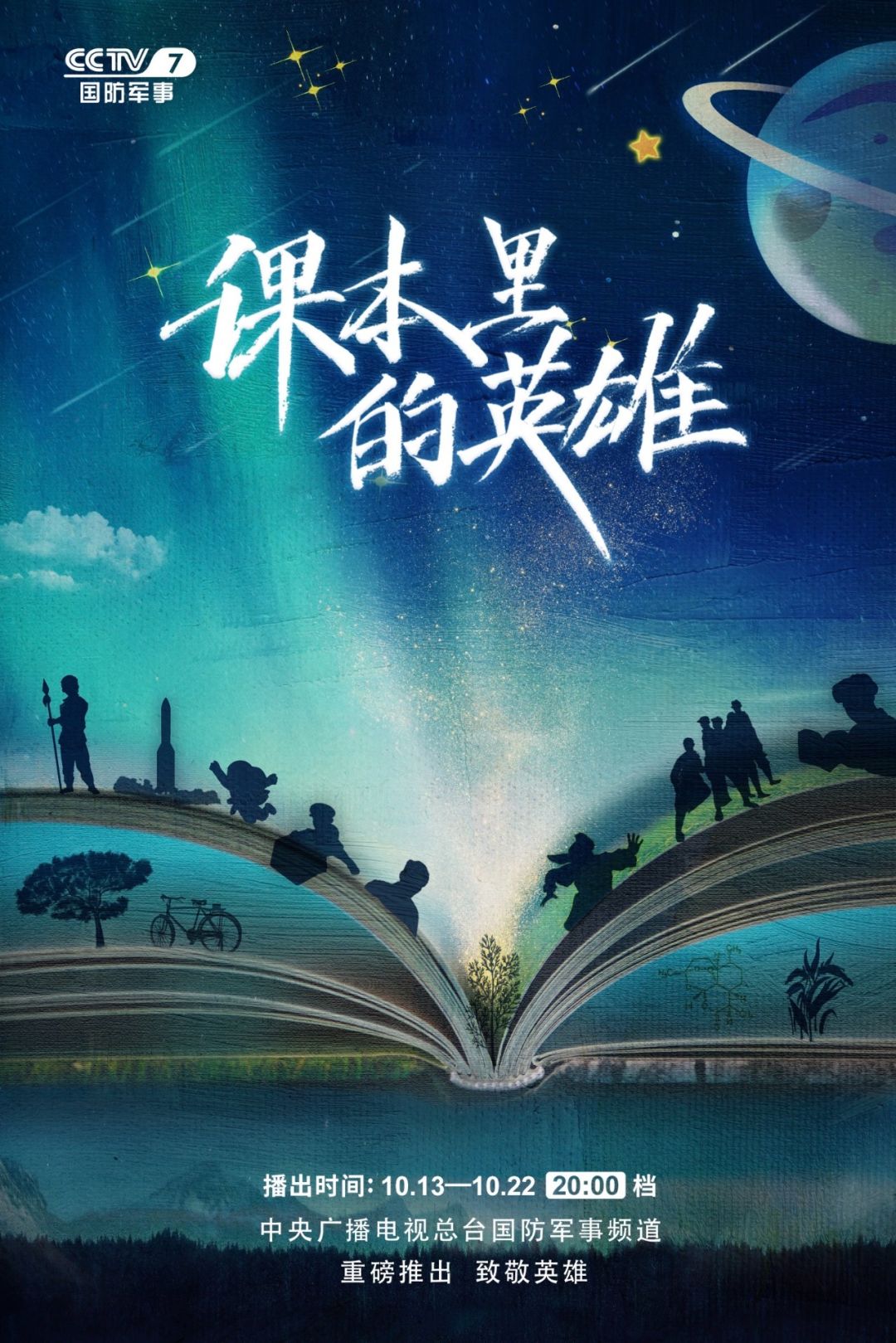 未命名图片7
