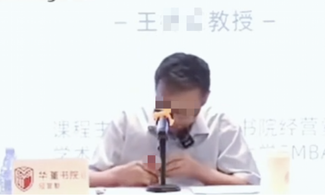 “网红哲学大佬”讲课吸烟遭投诉 所在场所被罚，当事人咋处理?1