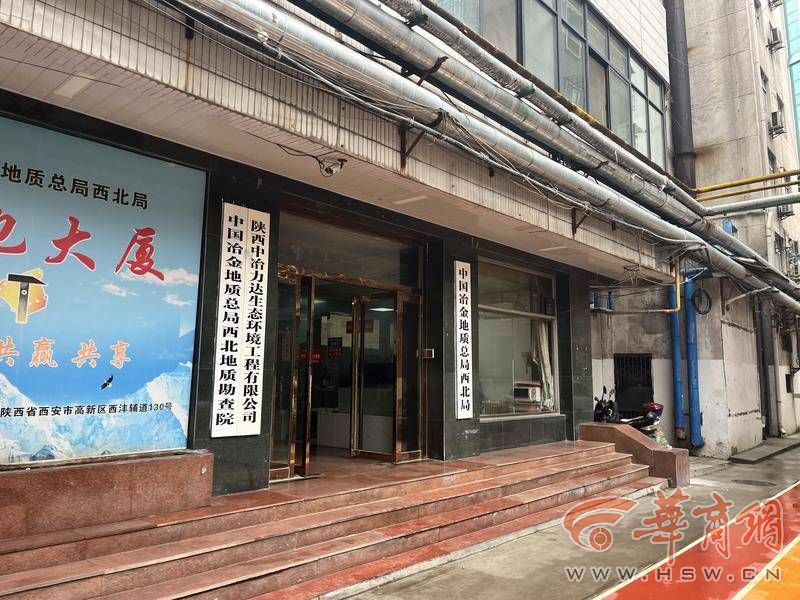 国企转账私人账户近6亿元？记者实地采访涉事单位2