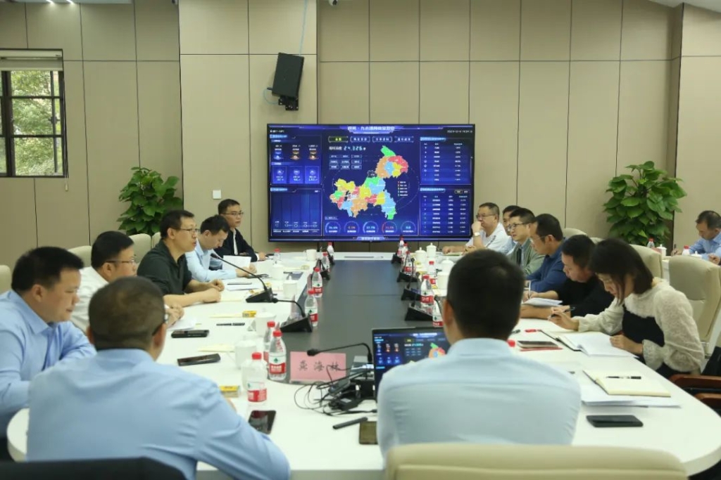会议现场。重庆市应急管理局供图 华龙网发