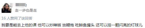 “网红哲学大佬”讲课吸烟遭投诉 所在场所被罚，当事人咋处理?7