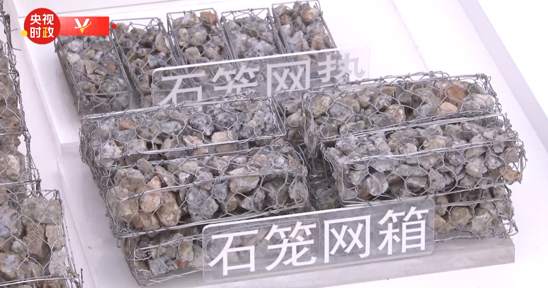 热解读 | 总书记江西考察这些细节，折射出共同主题4