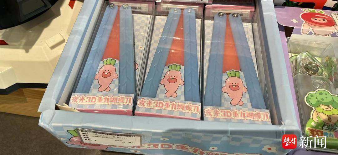 唱《孤勇者》的孩子开始玩“萝卜刀”了：有店铺月销50万，是否存在安全隐患引家长担忧1