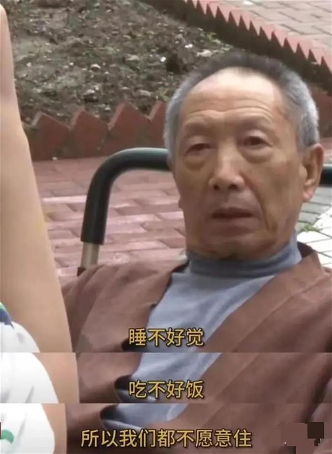 老两口退休工资过万却被女儿送养老院，孩子有权利这样做吗？1