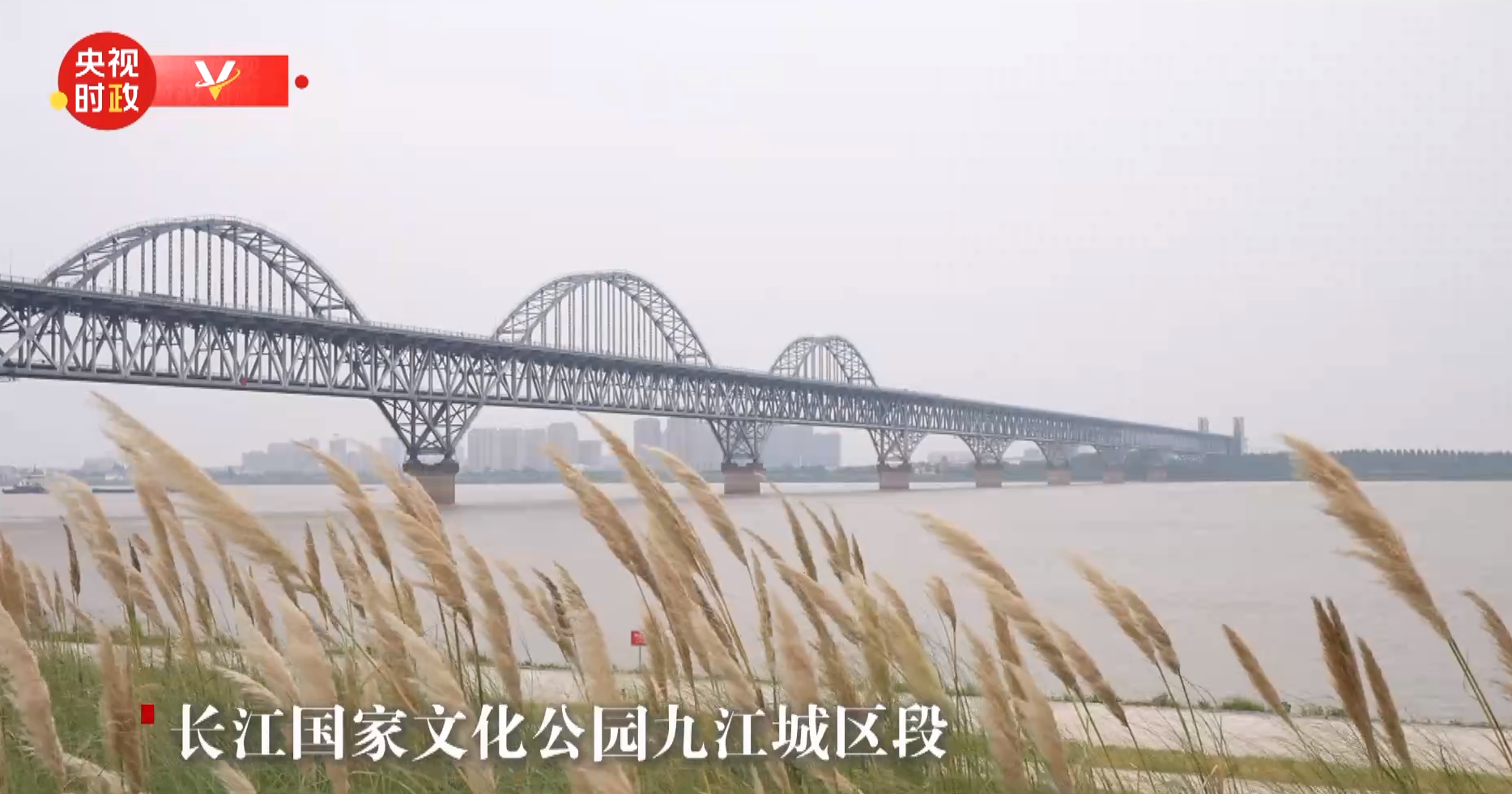 热解读 | 总书记江西考察这些细节，折射出共同主题3