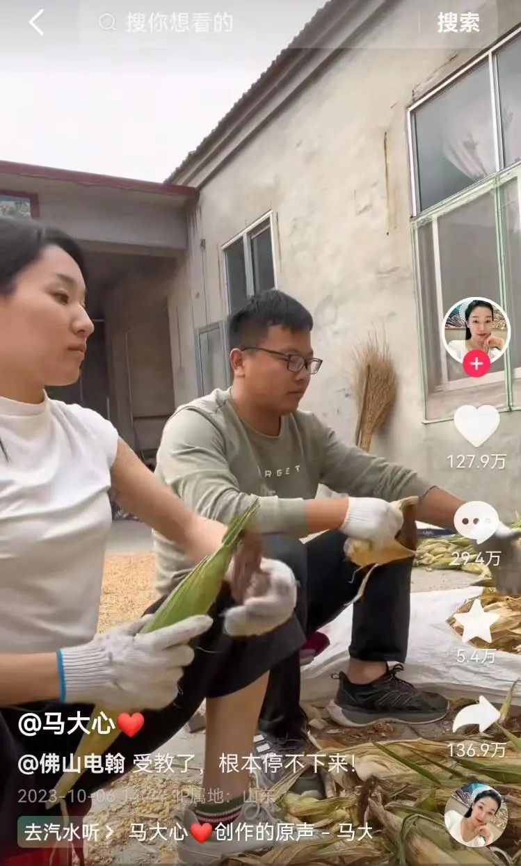 甩手舞开始“人传人” “佛山电翰”因太多人关注而停播3