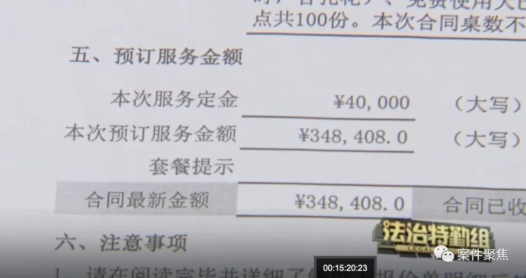 鱼唇替代花胶，一道菜成本差8倍？上海一会所被曝偷换婚宴食材2
