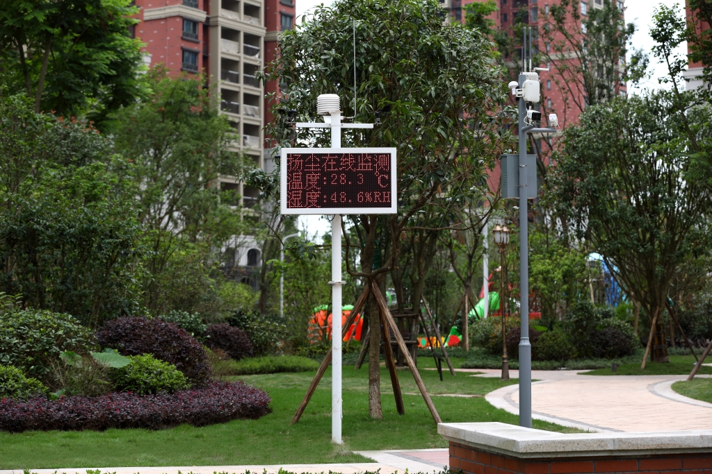 小区气象站。重庆市住房城乡建委供图