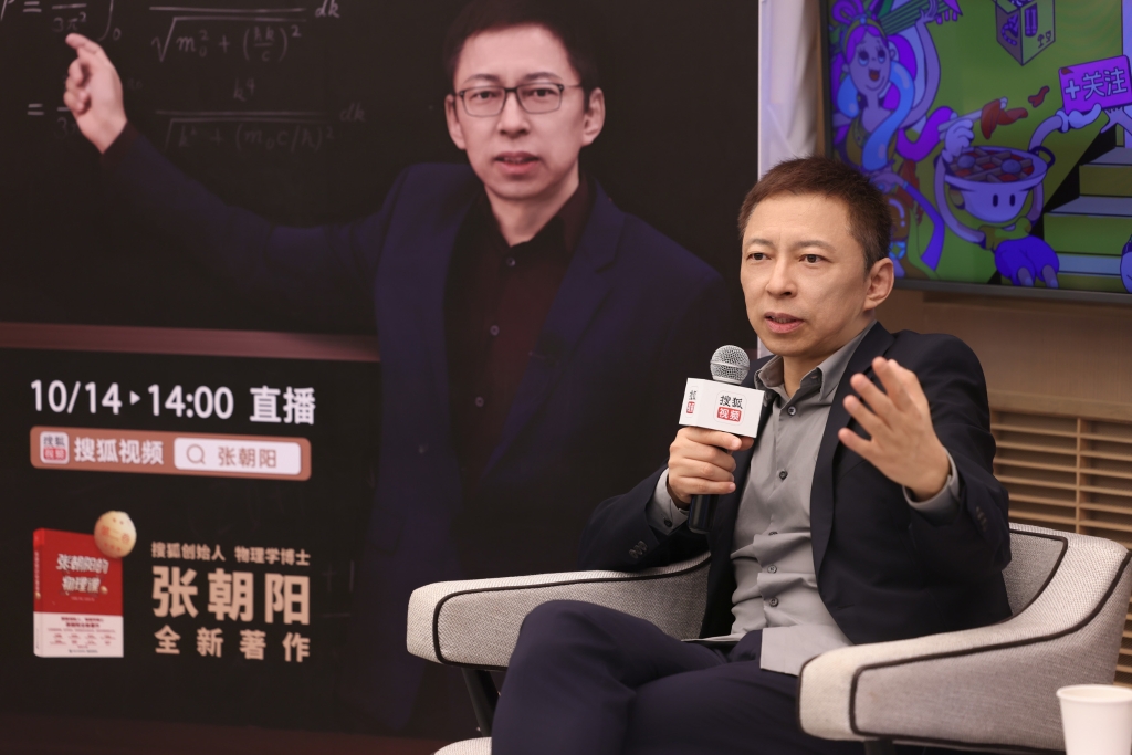 张朝阳接受记者采访。受访者供图