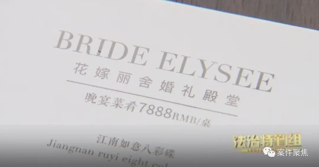 鱼唇替代花胶，一道菜成本差8倍？上海一会所被曝偷换婚宴食材1