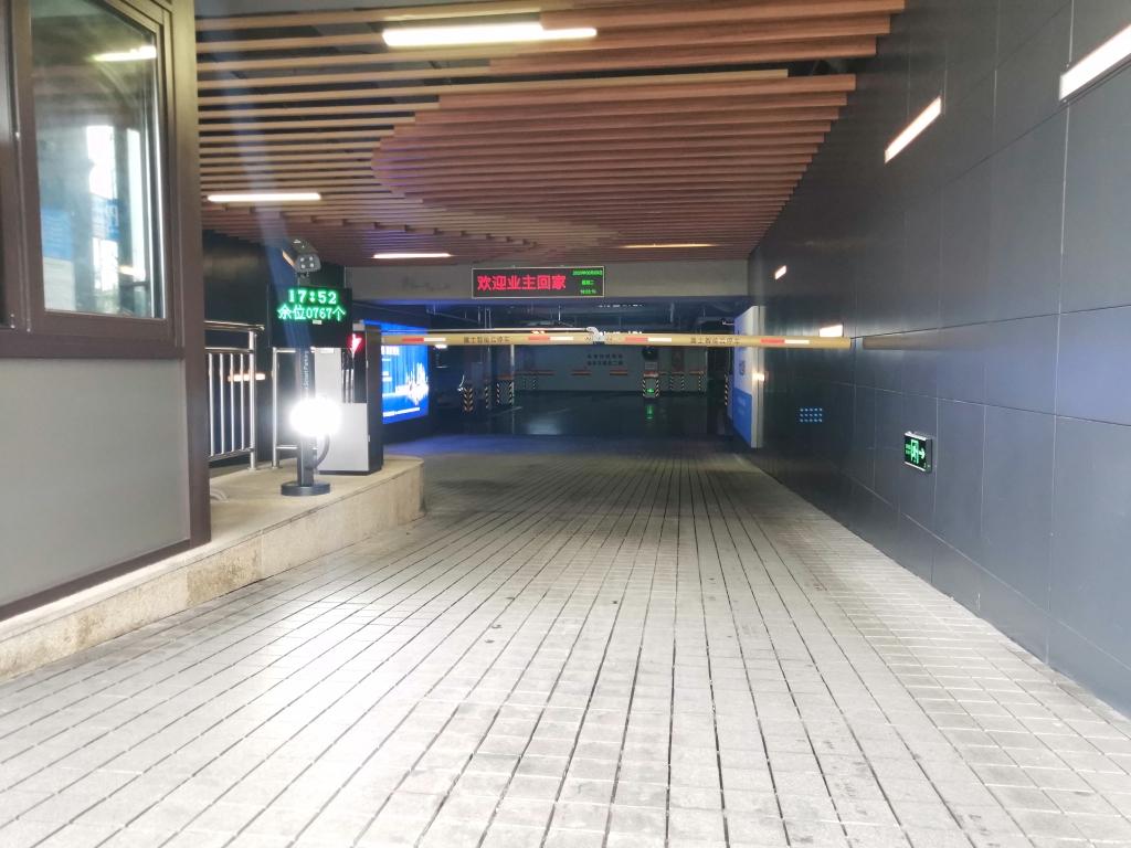 智慧停车。重庆市住房城乡建委供图