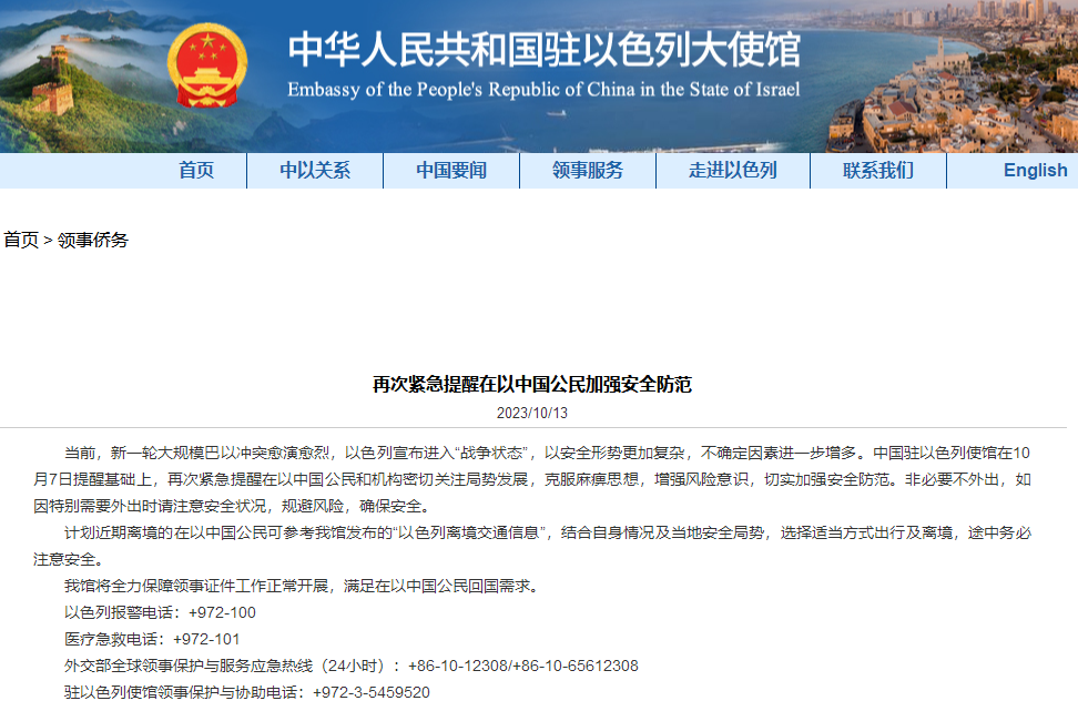 微信截图_20231013235659