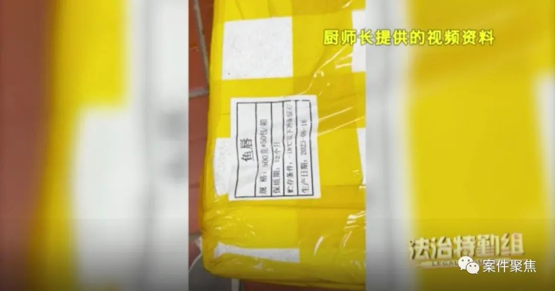 鱼唇替代花胶，一道菜成本差8倍？上海一会所被曝偷换婚宴食材3