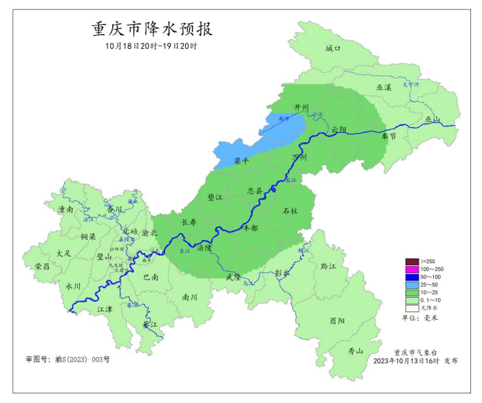 18日20時—19日20時全市降水預報圖。重慶市氣象臺供圖
