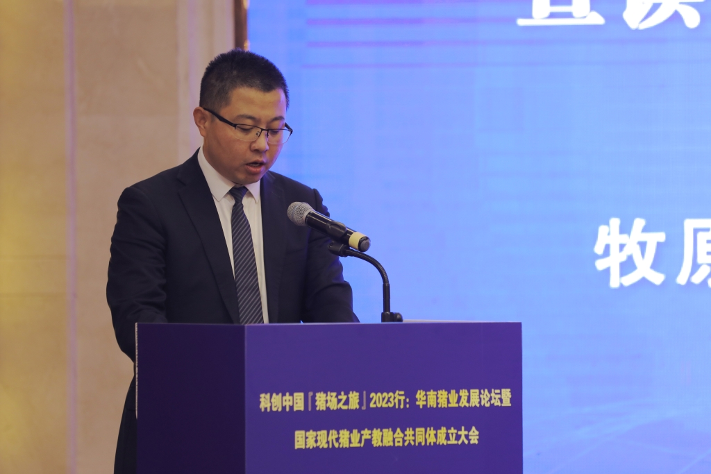 牧原食品股份有限公司养猪生产首席运营官李彦朋