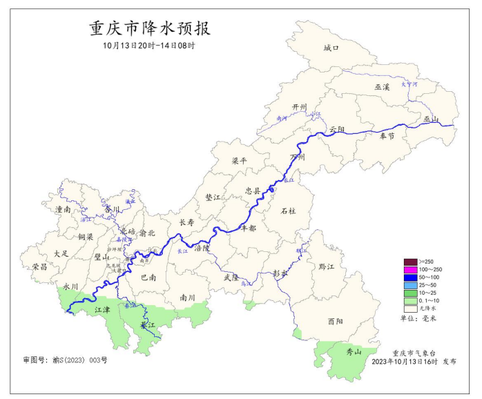 13日20時—14日8時全市降水預報圖。周末重慶重慶市氣象臺供圖