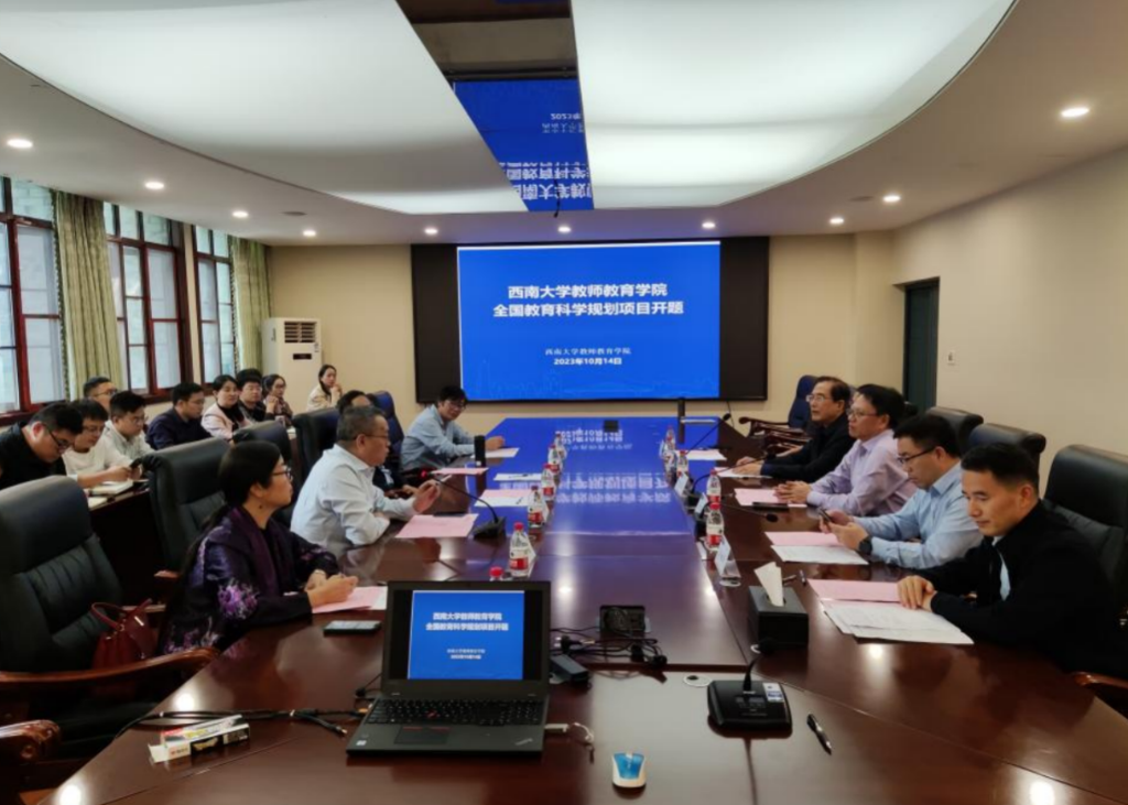 会议现场。受访单位供图