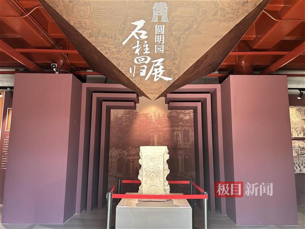 ◇4D. 石佛篇來自北京保利博物館: 圓明園重現臺灣石佛青銅珍展2002-