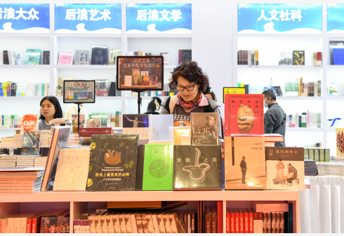 四川成都：2023天府書展開幕 共享書香
