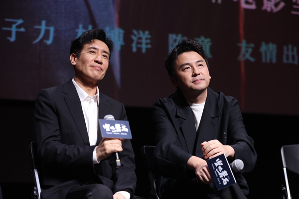 电影《坚如磐石》首映礼，于和伟、雷佳音出席。来源：视觉中国
