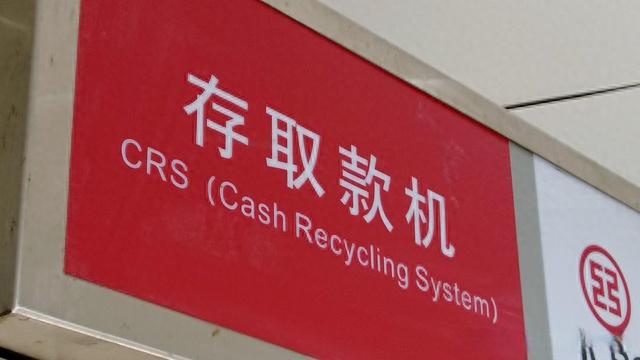 十万元存款被银行员工转成理财 银行：属个人行为2